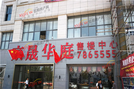 建业壹号城邦精装三房南北通透送三个阳台证齐诚心卖